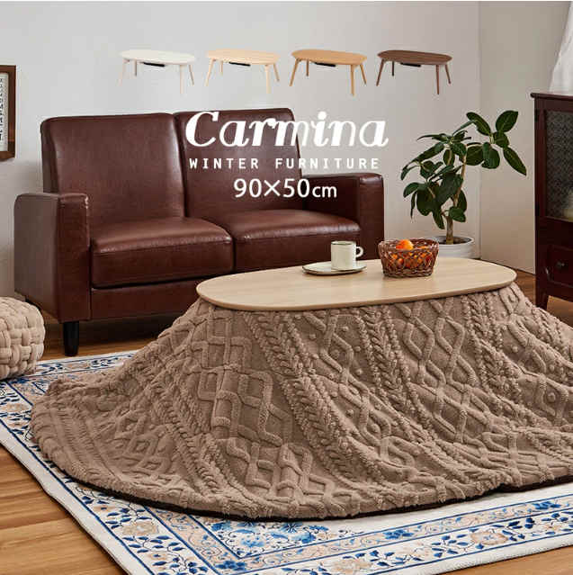 オススメの売れ筋こたつを紹介！正方形・長方形・一人暮らし用やおしゃれなデザインこたつも！